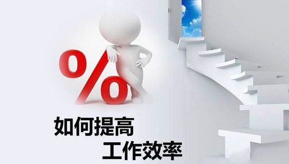 如何在原有的基礎(chǔ)上提高玻璃切割機的生產(chǎn)效率？